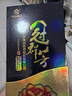 花冠集團冠群芳酒 金冠綿柔 濃香型白酒 36.9度 480ml 單瓶裝 中秋送禮 曬單實(shí)拍圖