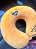名創(chuàng  )優(yōu)品（MINISO）文具君系列U型枕記憶棉頸枕臥室辦公室午睡枕毛絨靠枕 果凍君 曬單實(shí)拍圖
