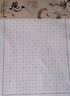 晨光(M&G)文具16K/20張米字格作業(yè)本 學(xué)生信稿紙練字本 草稿紙練習本子 3本裝APYKN827高中生學(xué)習神器 曬單實(shí)拍圖