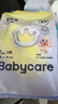babycare易穿褲拉拉褲試用裝L碼4片(9-14kg)短褲式嬰兒尿不濕柔軟易穿脫 曬單實(shí)拍圖