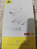 倍思 5V/2A 充電器套裝USB快充插頭+3.5A三合一數據線(xiàn)適用iPhone14/13ProMax華為小米手機 曬單實(shí)拍圖