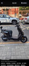 小牛電動(dòng)【2025新品】NLT Citi 電動(dòng)自行車鋰電池 新國標(biāo)電瓶通勤成人代步自行車 到店自提 曬單實(shí)拍圖