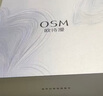 歐詩(shī)漫（OSM）金致煥妍潔水乳3件抗皺緊致護膚品套裝保濕 生日禮物送女友 曬單實(shí)拍圖