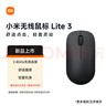 小米（MI）無(wú)線(xiàn)鼠標Lite3 深空黑 2.4GHz無(wú)線(xiàn) 辦公鼠標 鼠標無(wú)線(xiàn) 輕量化 輕音 臺式機筆記本電腦鼠標小米 曬單實(shí)拍圖
