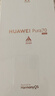 HUAWEI Pura 70 國家補貼500元 羽砂黑 12GB+512GB 超高速風(fēng)馳閃拍 第二代昆侖玻璃 華為鴻蒙智能手機 曬單實(shí)拍圖