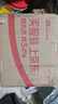漫威400W12V33A防雨開(kāi)關(guān)電源戶(hù)外室外店招招牌門(mén)頭燈發(fā)光字廣告燈箱防雨電源適配器變壓器 曬單實(shí)拍圖