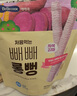 Bebecook長(cháng)米條谷物棒磨牙棒葡萄味30g 無(wú)添加非油炸 兒童零食 韓國進(jìn)口 曬單實(shí)拍圖