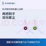 科沃斯（ECOVACS）配件邊刷2對(duì)-白（適用型號(hào)僅限X1 OMNI（白）/ T10 TURBO/ T10/T20）【配件】 曬單實(shí)拍圖