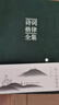 【當當正版】詩(shī)詞格律全集中國古詩(shī)詞鑒賞和寫(xiě)作基本入門(mén)書(shū)古代文學(xué)國學(xué)經(jīng)典書(shū)籍古典文學(xué)經(jīng)典詩(shī)歌入門(mén)古詩(shī)詞大全集書(shū)籍 正版速發(fā) 詩(shī)詞格律全集 典藏版詩(shī)歌入門(mén)導讀詩(shī)律詳解中國名篇賞析概要與創(chuàng  )作十講簡(jiǎn)捷入門(mén)教程 曬單實(shí)拍圖