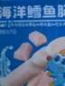 小鹿藍藍海洋無污染鱈魚腸 寶寶兒童零食解饞零食益生元鱈魚肉腸300g 曬單實拍圖
