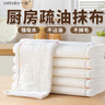 一倍不沾油洗碗布廚房抹布擦桌毛巾纖維吸水12層加厚清潔百潔布5條 曬單實(shí)拍圖