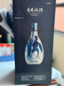 汾酒 青花20 清香型白酒 42度 500mL 單瓶 年份隨機  曬單實拍圖