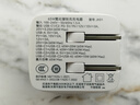 京選京東自有品牌 65W氮化鎵充電器蘋(píng)果充電頭多口兼容PD45W適用iphone15/16手機華為小米含數據線(xiàn) 曬單實(shí)拍圖