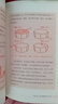 【包郵】上癮式學(xué)習：科學(xué)的自學(xué)成才法 腦科學(xué)學(xué)習自學(xué)費曼學(xué)習法艾賓浩斯記憶法 智元微庫出品 曬單實(shí)拍圖