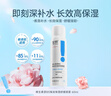 綻妍維生素b5保濕補(bǔ)水妝前控油噴霧60ml護(hù)膚品爽膚化妝濕敷水送女友 曬單實(shí)拍圖