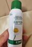 巴斯夫除蟲菊殺蟲劑噴霧蟑螂藥螞蟻跳蚤臭蟲蒼蠅衣魚蟲小飛蟲下水道80ml 曬單實(shí)拍圖