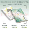 等我·遇繁  原名《放學(xué)等我》 醬子貝校園文代表作 陳景深&喻繁 曬單實(shí)拍圖