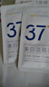 韓方五谷377面膜美白補水保濕淡斑男女士去黃氣提亮膚色暗沉緊致抗皺第1名 曬單實(shí)拍圖