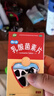 [利活]乳酸菌素片 0.4g*64片 5盒裝 0.4g*64片 江中 正品成人腹瀉消化不良小兒腹瀉腸炎江中乳酸菌 曬單實(shí)拍圖