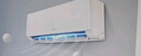 AUFIT空調(diào)奧克斯（AUX）出品大1.5匹1匹P新一級能效變頻冷暖節(jié)能省電 大1匹 一級能效 變頻冷暖 曬單實拍圖