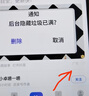 好奇（Huggies）鉑金裝小桃褲紙尿褲M(mǎn)144片(6-11kg)中號尿不濕【消暑散熱】 曬單實(shí)拍圖