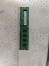 三星（SAMSUNG）DDR3 UDIMM 3代臺式機主機電腦內存條PC3 PC3L 8500 10600 12800三星原廠(chǎng)粒子 DIY升級加裝 臺式機 DDR3 標壓1.5V 1333 2G 曬單實(shí)拍圖
