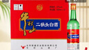 牛欄山二鍋頭綠牛二白酒 清香型 小瓶 光瓶 日?？诩Z酒 中秋送禮 43度 500mL 12瓶 新綠瓶 曬單實(shí)拍圖