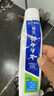 云南白藥【采銷(xiāo)推薦】經(jīng)典薄荷護齦牙膏 改善牙齦問(wèn)題 祛牙垢清新口氣210g 曬單實(shí)拍圖
