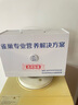 雀巢(nestle)安兒寧能恩(僅限6-12月齡的寶寶+鉑初能恩2段200g) 曬單實(shí)拍圖