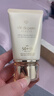 肌膚之鑰（Cle de Peau）CPB御齡防曬乳霜50ml SPF50+ 面部防曬透亮自然 七夕禮物送女友女 曬單實(shí)拍圖