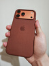 Apple/蘋(píng)果 iPhone 17ProMax科技織物手機殼-赭褐色 磁吸手機殼蘋(píng)果17promax手機殼蘋(píng)果手機殼全包 曬單實(shí)拍圖