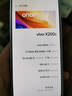 vivo X200s 【國家補(bǔ)貼】新品上市 天璣9400+ 新品5G游戲拍照手機(jī) 淡紫 16GB+1TB 官方標(biāo)配 曬單實(shí)拍圖