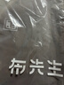 布先生明星同款長袖T恤男士小白T內(nèi)搭 長袖標準T-圓領-白色 M(170) 曬單實拍圖