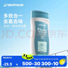 迪卡儂去氯洗發(fā)潔面沐浴露三合一游泳專用250ml-5555473 曬單實拍圖