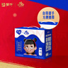 蒙牛純甄風(fēng)味酸牛奶200g×16盒 早餐酸奶配麥片伴侶 新老包裝隨機(jī)發(fā) 曬單實(shí)拍圖