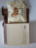 八馬茶業(yè)老白茶 福鼎白茶2015年白牡丹300g 餅茶禮盒裝 茶葉教師節送禮 曬單實(shí)拍圖