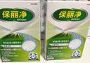 保麗凈 假牙清潔片 全口/半口清潔片60片*2 泡騰清洗 隱形牙套清潔劑 曬單實(shí)拍圖