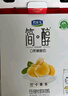 君樂(lè )寶（JUNLEBAO）簡(jiǎn)醇夢(mèng)幻蓋 0添加蔗糖 常溫酸奶255g*10瓶風(fēng)味酸牛奶禮盒裝 曬單實(shí)拍圖