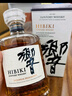 三得利【官方正品】響和風(fēng)醇韻日本調(diào)和型威士忌700ml 三得利進(jìn)口洋酒 響和風(fēng)醇韻（有盒） 曬單實(shí)拍圖