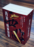 【3冊函套】西游成事智慧 渤海小吏 西游記職場生存哲學(xué) 布局入局勝局 顛覆傳統(tǒng)西游視角 現(xiàn)實主義角度解讀名著 成事智慧成事 歷史作三國爭霸 兩晉悲歌 南北歸一 大唐氣象 渤海小吏西游套裝防撞發(fā)貨 曬單實拍圖