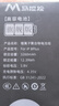 全新德適用原裝原廠(chǎng)蘋(píng)果電池11超大容量Xs手機iPhone12正品7p13賽 蘋(píng)果8P【熱銷(xiāo)爆款】4580mAh 曬單實(shí)拍圖