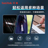 閃迪（SanDisk）64GB U盤 CZ73 安全加密 數(shù)據(jù)恢復 學習電腦辦公投標 小巧便攜 車載 大容量金屬優(yōu)盤 曬單實拍圖