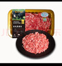 【有機】直隸冰鮮黑豬肋排 350g 曬單實(shí)拍圖
