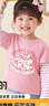 巴布豆女童長(cháng)袖t恤寶寶衣服純棉A類(lèi)可愛(ài)假兩件套袖秋裝上衣 粉 120 曬單實(shí)拍圖