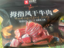 良品鋪子無添加拇指風(fēng)干牛肉干500g孕婦兒童肉干肉脯5成干休閑小包裝零食 曬單實拍圖