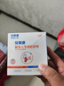 貝萊康(Balic) 嬰兒肚臍帶新生兒護臍帶 全棉紗布真空消毒獨立裝5片裝 曬單實(shí)拍圖