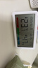 得力(deli)室內溫濕度表 LCD電子溫濕度計 嬰兒房室內溫濕度表辦公用品老人兒童禮品白色LE505PRO 曬單實(shí)拍圖