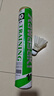 川崎（KAWASAKI）羽毛球比賽訓練耐打鵝毛球10個(gè)裝10號球 曬單實(shí)拍圖