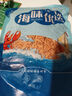 良時(shí)海磷蝦米 去頭磷米凈重1斤/袋 源頭直發(fā) 海產(chǎn)干貨蝦仁包郵 中秋聚餐 曬單實(shí)拍圖