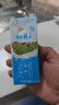 天太乳業(yè)高鈣早餐核桃花生營(yíng)養早餐學(xué)生含牛奶飲品蛋白飲料箱裝節日送禮 早餐奶250ml*24盒 曬單實(shí)拍圖